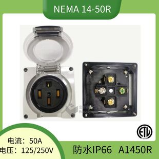 NEMA 14-50R surface-mounted waterproof socket for American RV, ip66protection grade, American industrial socket ETL
