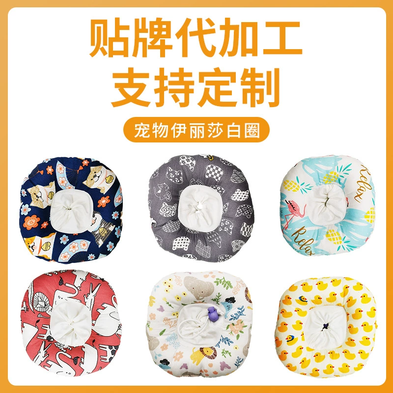 OEM изготовленное на заказ кольцо Элизабет кошачий ошейник для домашних животных собака против лизания против царапин против укусов стерилизация позорное кольцо