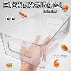 本収納ボックス透明本雑物化粧品収納バスケット学生デスクトップ整理ボックスアクリル収納ボックス