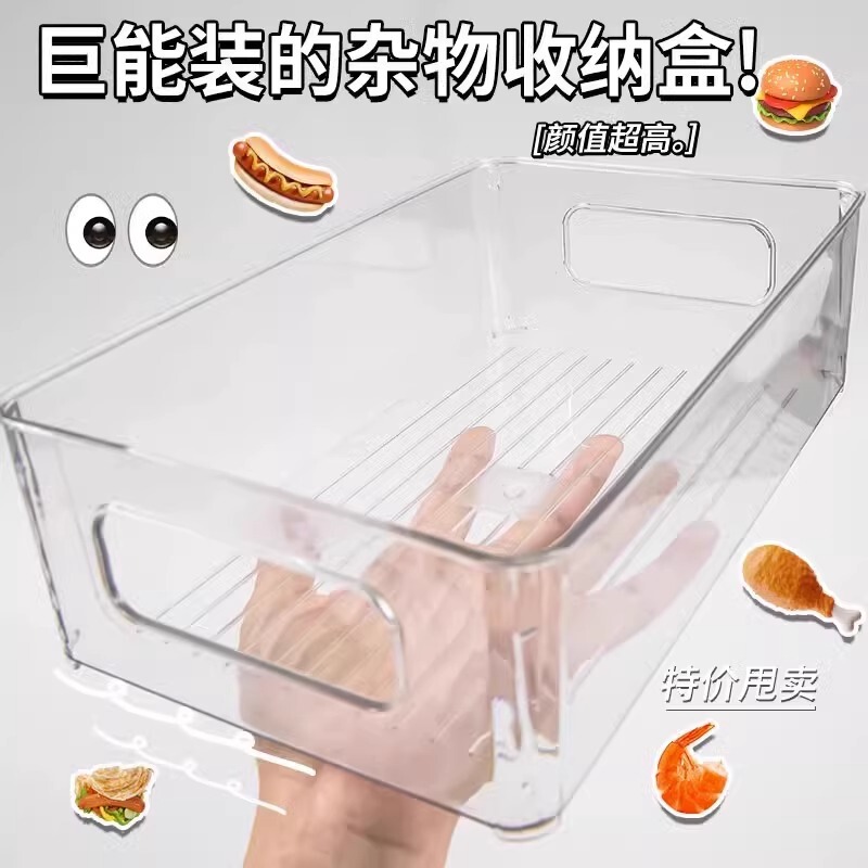 本収納ボックス透明本雑物化粧品収納バスケット学生デスクトップ整理ボックスアクリル収納ボックス|undefined