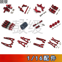 16207 08 09 10 H16 FMS EYRC�������װ�������