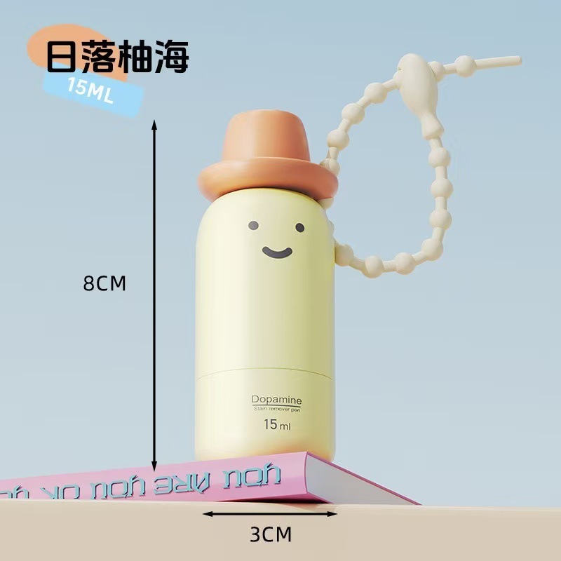 【原创专利】便携式去渍笔免水即时去污笔便携式去油渍清洁白衣服|undefined