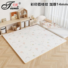 新款泡沫拼接地垫家用儿童爬爬垫加厚14mm婴儿宝宝爬行垫子荔枝纹