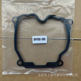 摩托车配附件;船发动机配件;发动机总成