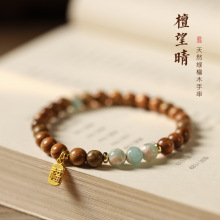 阿根廷绿檀手串文玩佛珠檀香木质盘玩手持女民族风手链男工厂批发