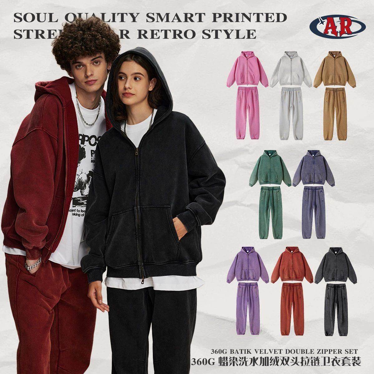 ARTIE Мужская одежда2025 Осенне-зимняя потертая мужская толстовка и спортивные штаны в стиле ретро, модный брендовый костюм для мужчин и женщин