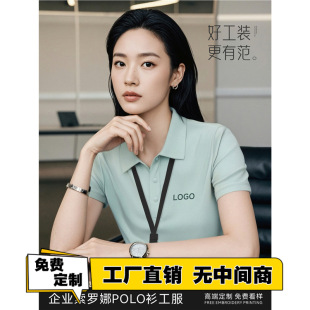 �������_��POLO������������ӡlogo����I�Ļ������z���乤�bT��