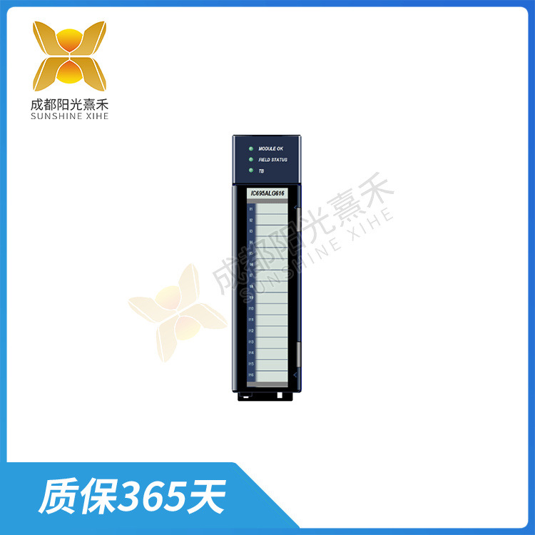 IC695ALG616 非隔离差分模拟输入模块