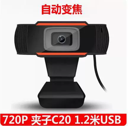 X10 камера HD 1080P компьютерная камера 2K конференц ТВ домашняя веб-камера USB камера