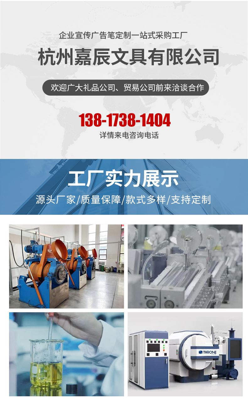 文具定制详情_02