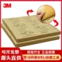 3m定制干磨打磨方砂纸