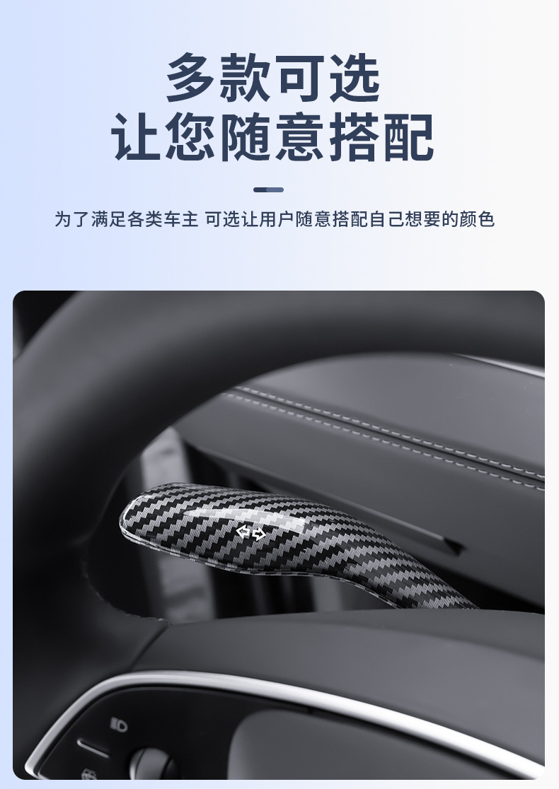 Suitable for Tesla gear shift lever, Tesla decorative protective cover, updated model Y/3YL carbon fiber pattern wholesale