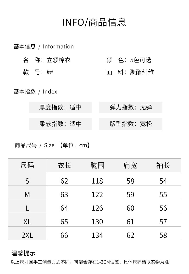 挂拍_11.jpg?x-oss-process=image/format,png