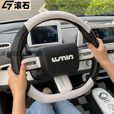 Steering wheel cover – Lumin Nuo Corn Leather Steering