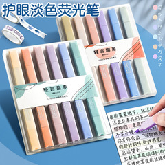 Morandi Double-Head Fluorescent Highlighters, High-Quality, Instagram-Inspired Creative Quick-Dry Student-Specific Colorful Journal Pen Set, Wholesale