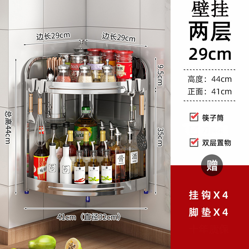 ステンレスキッチンコーナー棚油塩渍け酢三脚調味料用品壁の隅に着地してナイフホルダーを収納する|undefined