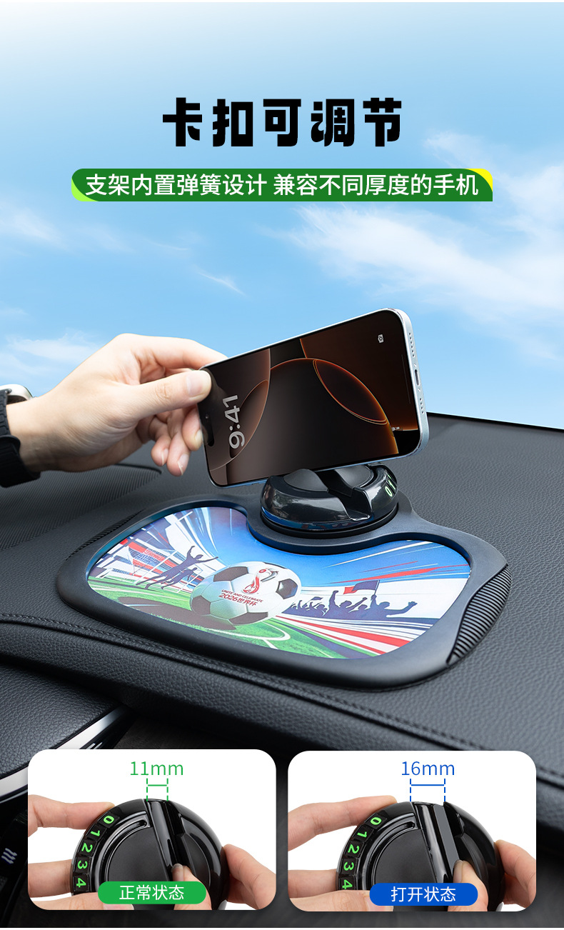 New Uv Printed Car Anti-Slip Mat, Dashboard Storage Mat, Car Accessories, Mobile Phone Holder, Number Plate