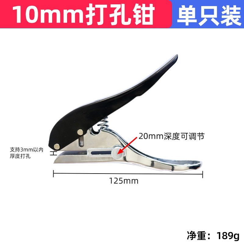 Bisel plástico sellado agujero redondo Placa de papel tornillo puncher de ojal PVC borde bandas punzonado alicates máquina tarjeta de membresía plana