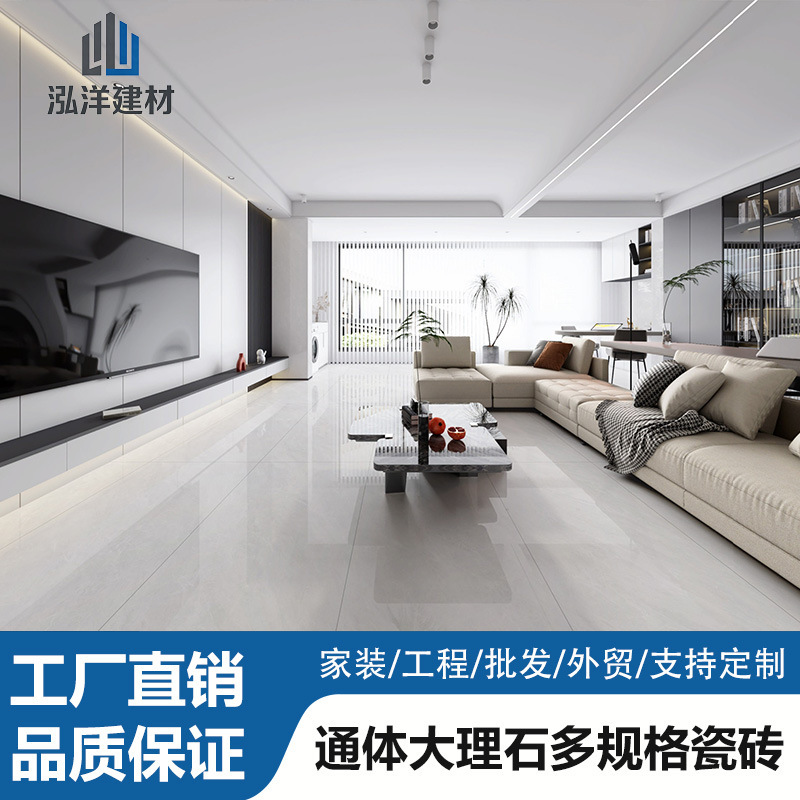 Foshan Full-Body Marble Tiles 750X1500 Modern Minimalist Villa Living Room Non-Slip and Wear-Resistant Floor Tiles