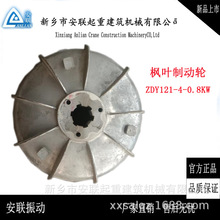 �F��늙C�L�~�Ƅ�݆0.8  늄Ӻ��J�x܇�P �F��늙C��� �Ƅ����~