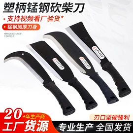 其他刀;不锈钢厨用刀;镰刀