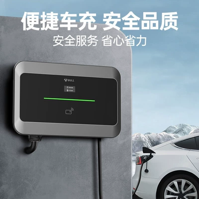 Energy Electric Vehicle Charging Pile: Elektrikli avtomobil şarj cihazları