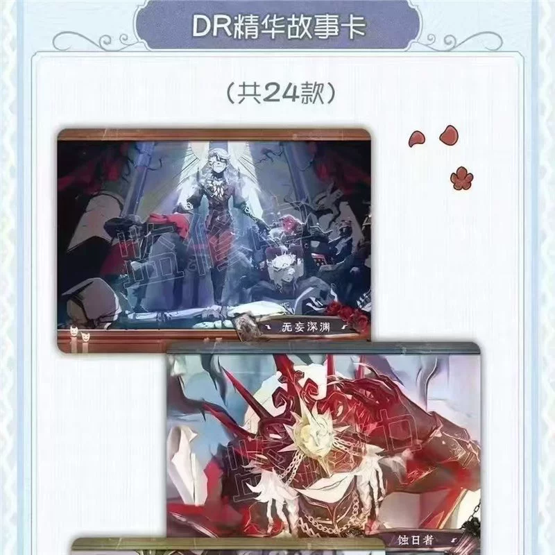 闪魂 Identity Five Card Engraving Time Collection Card Third Bullet Basic Version Whole Box Trendy Peripheral Cards