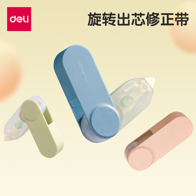 Cinturón de corrección rotatorio de poder intercambiable de núcleo portátil de alto valor facial para estudiantes de secundaria primaria corrección correa de cambio de caracteres