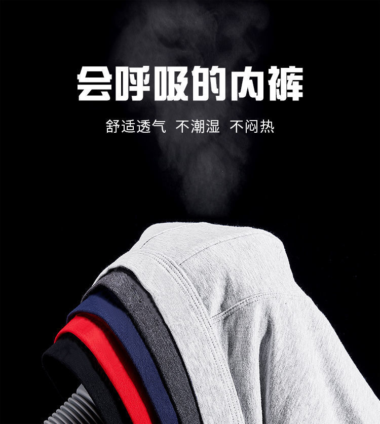 Cross-border New Year red men's modal cotton men's straight-leg pants wedding happy bright red four-sided underwear