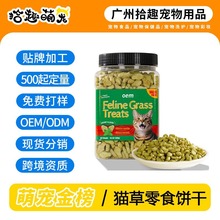 �F؛�羳���N������Ʒ؈����ʳ����ζ��ë��ʳ������b؈��ʳOEM