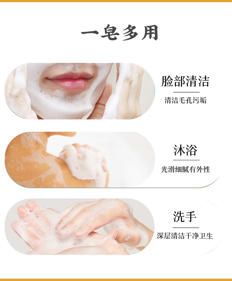 Herbal Coconut Oil Balm Soap Handmade Cleansing Bar with Mugwort Extract and Foaming Net specifications