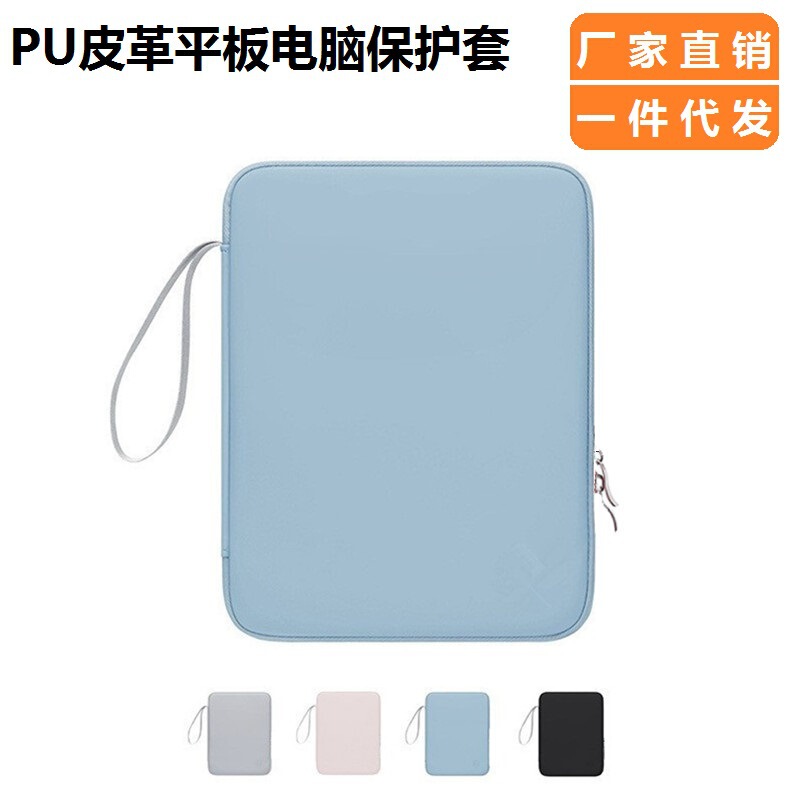 Leather Tablet Protective Case Storage Bag Suitable for Apple 10inch Huawei 12inch Laptop Tablet Liner Bag Leather Tablet Protective Case Storage Bag Suitable for Apple 10inch Huawei 12inch Laptop Tablet Liner Bag