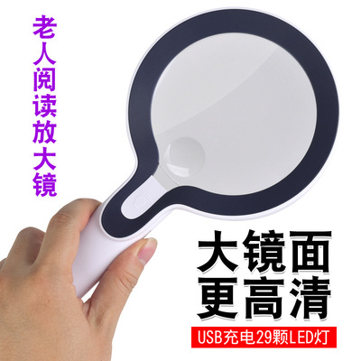 Germany technology high definition charge hold magnifier LED high definition the elderly read old age children magnifier