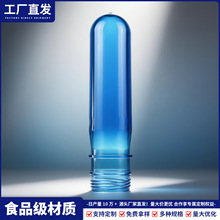 ���ˮͰ�� 55mmPETʳƷ�� ��N����һ���Ը�͸��ƿ�ߏS��ֱ�N