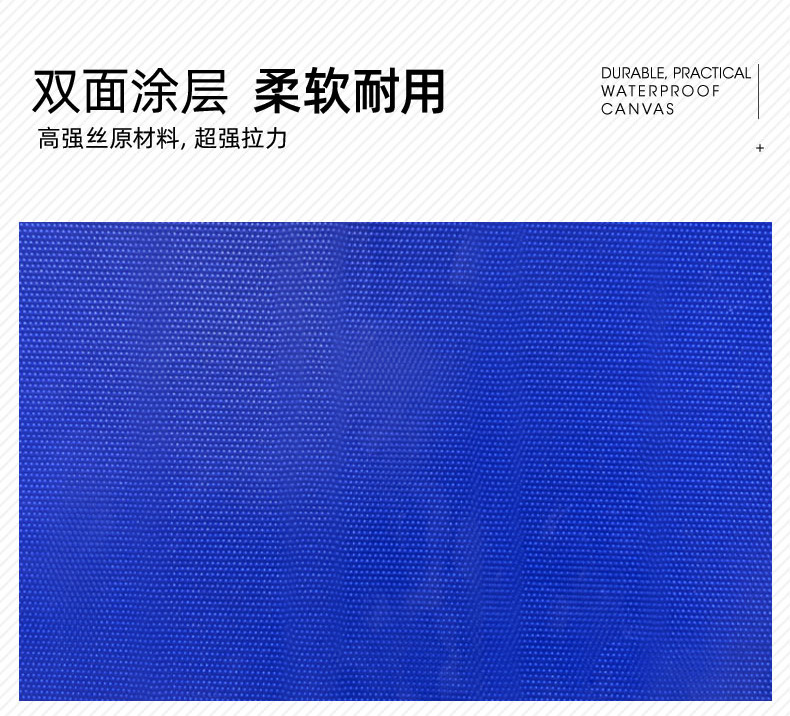 0.35mm蓝色加筋刀刮布详情