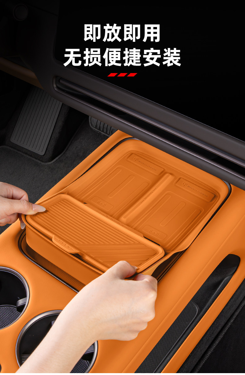 Suitable for Ideal I6I8 Central Control Wireless Charging Pad, Silicone Anti-Slip Mat, Storage Box, Car Interior Decoration Accessories