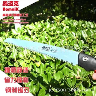 奥迈克AMK270SZ手锯手工园林家用手锯果树锯子伐木木工锯