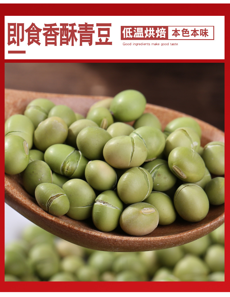 Ready-to-Eat Crispy Roasted Chickpeas Ying Zui Dou 500g Bulk Snack Topping specifications
