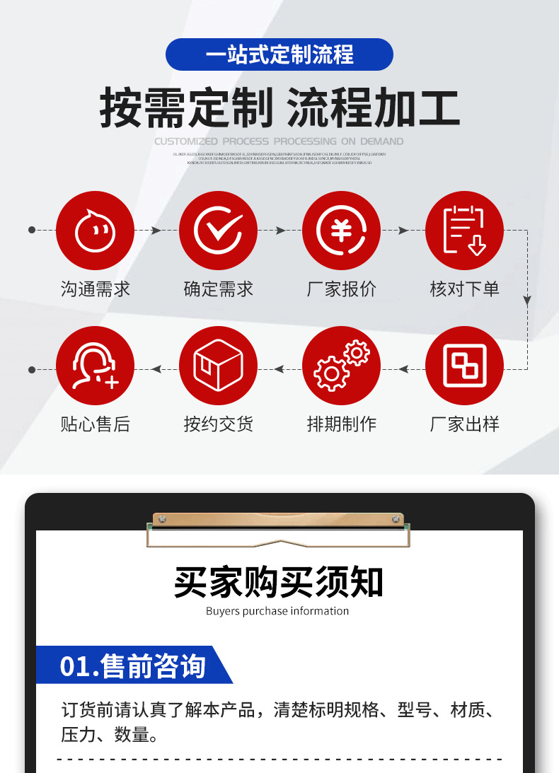 网筐网篮_16.png