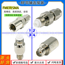 SMAתFME��ͷFME��ͷĸͷתFME��ͷĸͷSMA/FME-KK-JJ-JKֱͷ��ͷ