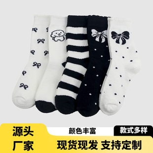 �m���ﶬ�ӽq�Ӻ�ů��Ͳ�m˯���m�ɐۗl�y���c�ڰ�ܛ�H�wŮ�m