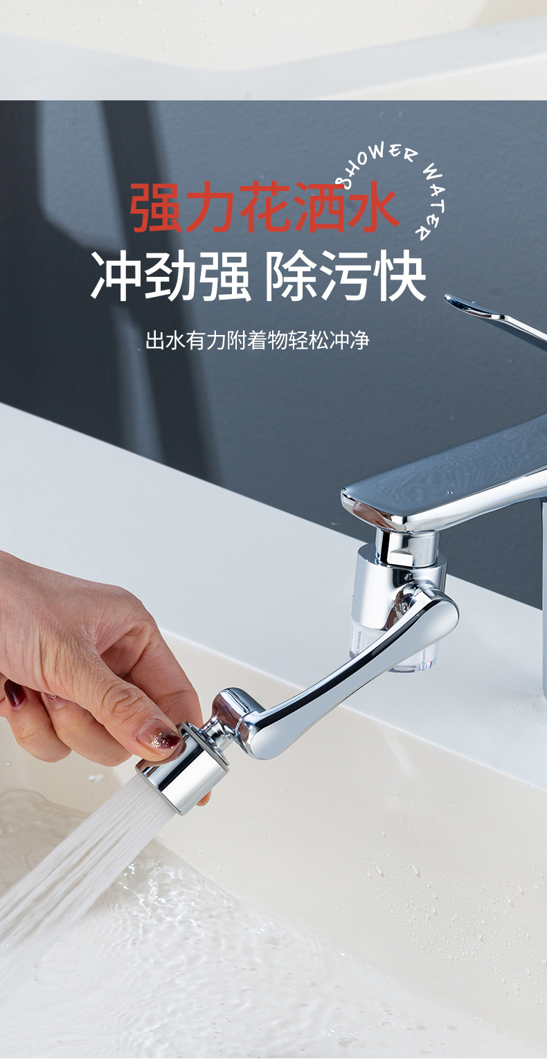 Filter faucet mechanical arm, household splash-proof tap, bathroom water purifier, universal extension bubble maker undefined