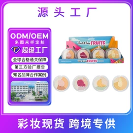 眼影;腮红、胭脂;口红