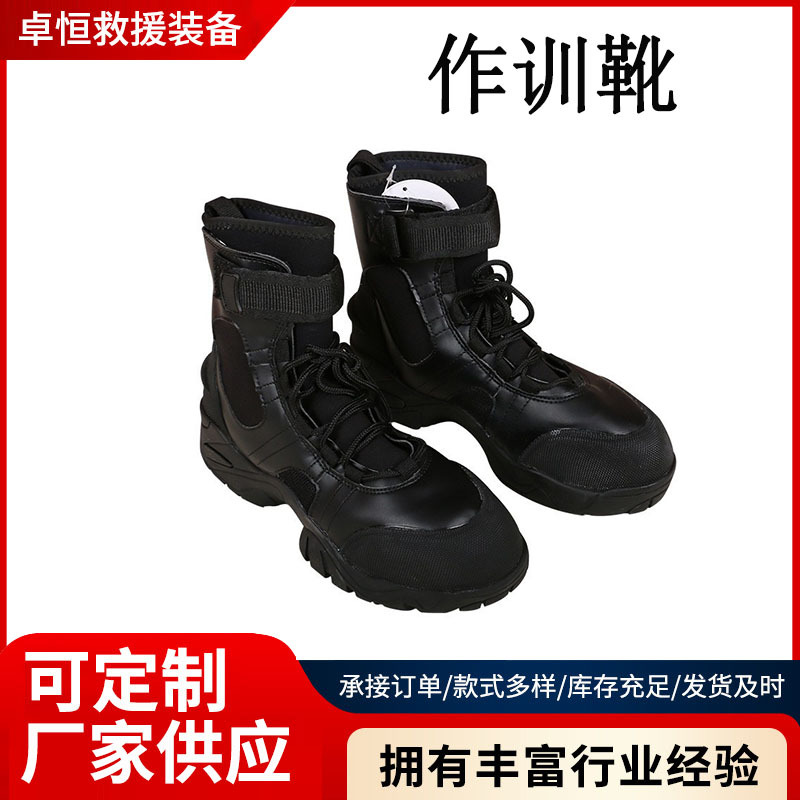 卓恒高帮救援防护鞋5mm氯丁橡胶皮革一体救援鞋鞋内底厚7mm防护靴