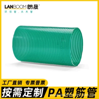 PU聚氨酯塑筋波纹管通风吸尘颗粒输送管 无毒耐磨抗负压缠绕软管