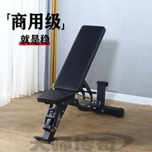 bw必威西汉姆联官网-爱宸（Aichen）哑铃凳：多功能健身器材的最佳选择