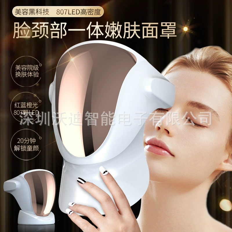 Маска для светотерапии LED для домашнего использования, устройство для фотонной омолаживающей терапии шеи, спектрометрическое косметическое устройство, устройство для ухода за кожей лица, маска для ухода за кожей