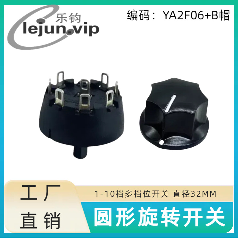 �־�LEJUN�Ƽ�ֱ��32MM�൵λԲ��΢��¯��ת���� YA2F06��Bñ