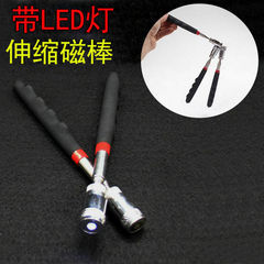 ピックアップ小型曲げバーねじ小棒led強力鉄棒曲げランプ付き磁気ペン自動車修理強磁気