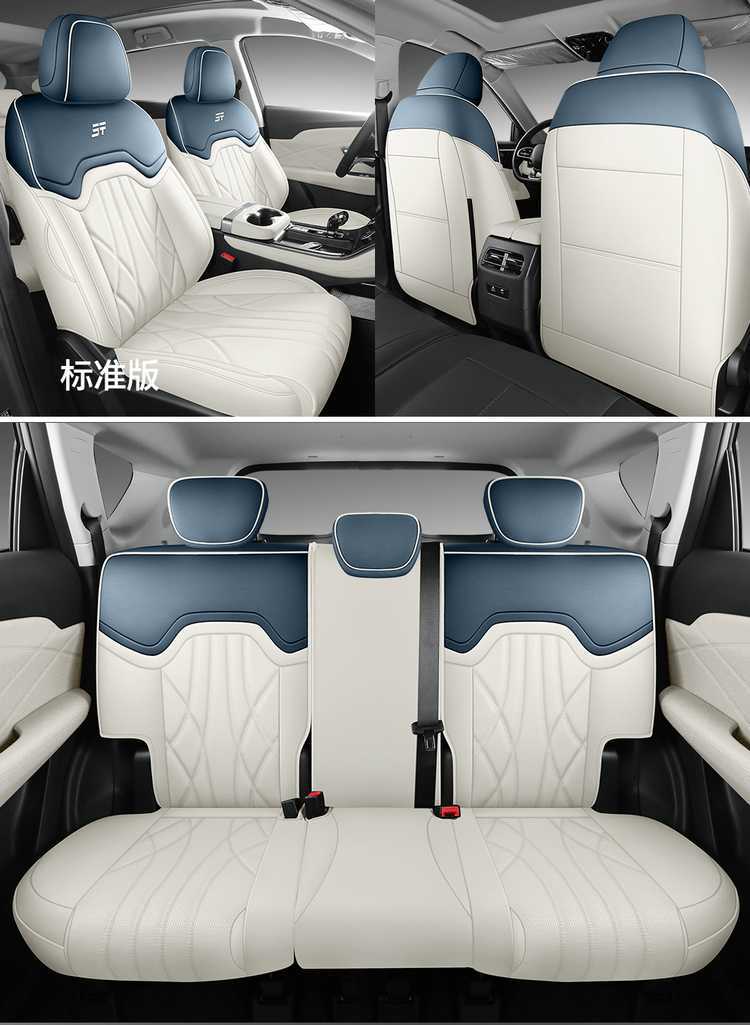 26-25 model Jetour X70PLUS special seat covers, 1.5T/1.6T car seat cushions, all-season universal full-coverage seat covers